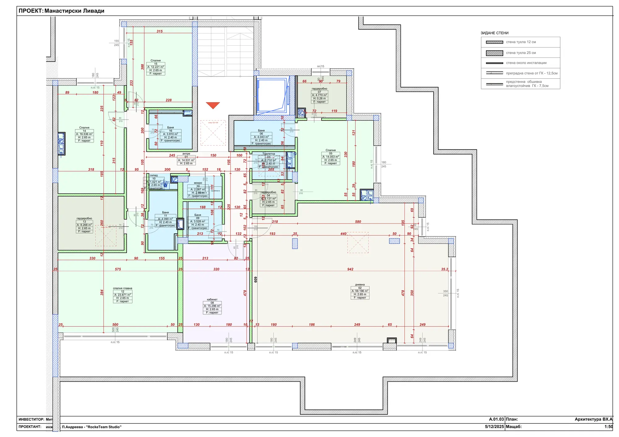Архитектурен план с размери на обединени апартаменти А20 и А21, вход А, Park View